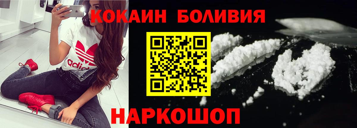 КОКАИН 99% Нефтекумск