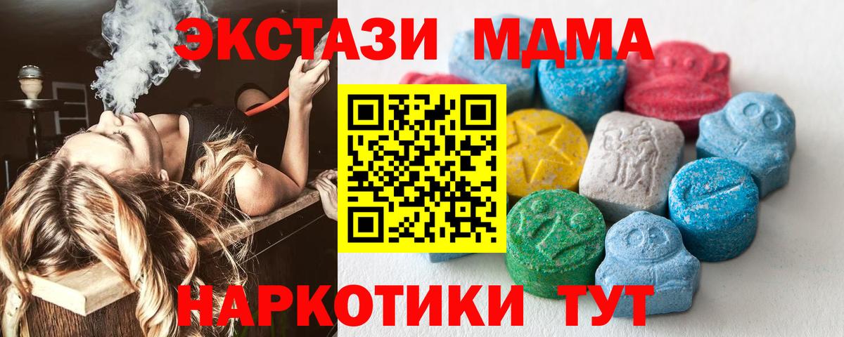 Ecstasy louis Vuitton  KRAKEN ссылки  Вход с VPN  Нефтекумск  ЭКСТАЗИ 99% 