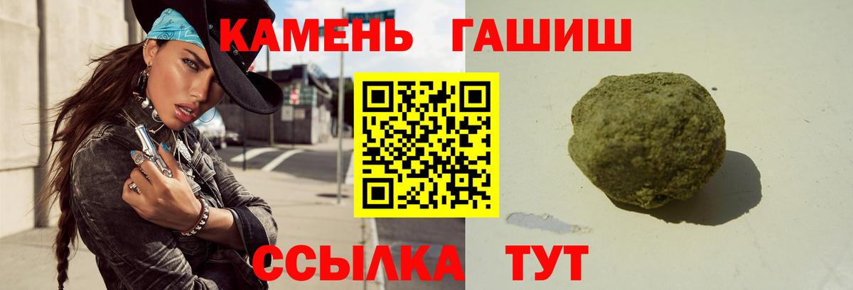 ГАШИШ AMNESIA HAZE  ГАШИШ  Нефтекумск  Вход с VPN 