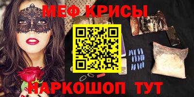 spice Бузулук
