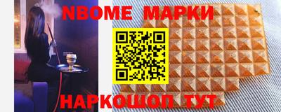 марки lsd Кудымкар