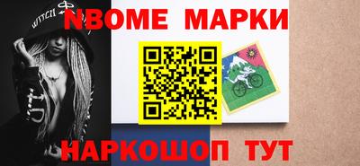 дурь Будённовск