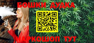 дурь Будённовск