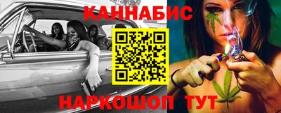 гашиш Бугуруслан