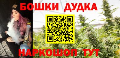 дурь Будённовск