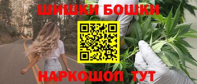 гашиш Бугуруслан