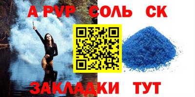 гашиш Бугуруслан