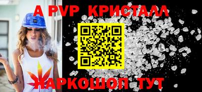 spice Бузулук