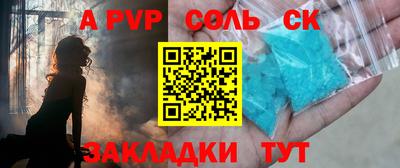 дурь Будённовск