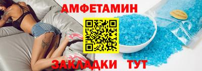 spice Бузулук