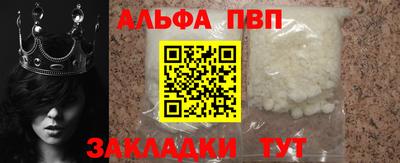 дурь Будённовск