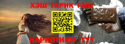 гашиш Бугуруслан