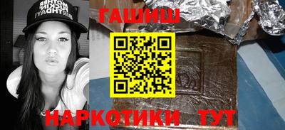 альфа пвп Кузнецк