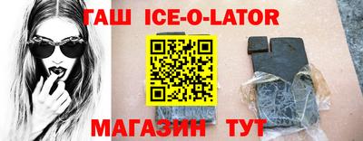 spice Бузулук