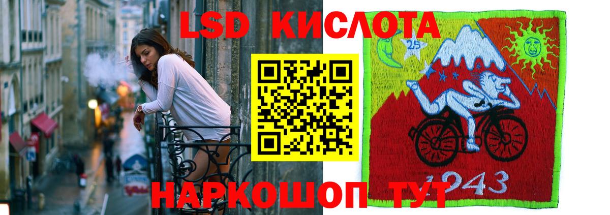 Нефтекумск  Лсд 25 экстази кислота  Вход с VPN 