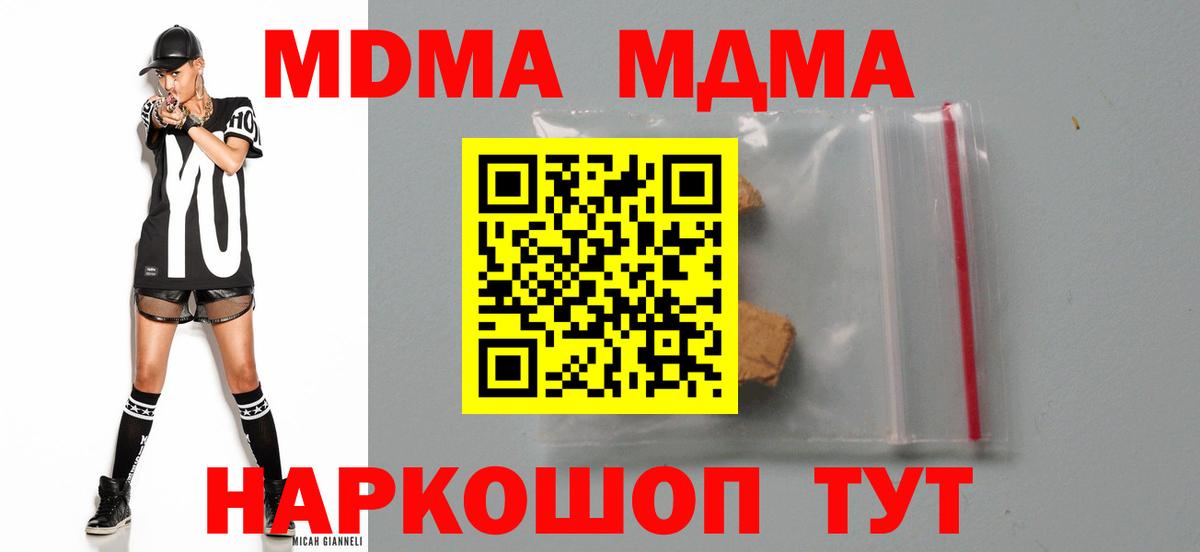 Кодеин Нефтекумск