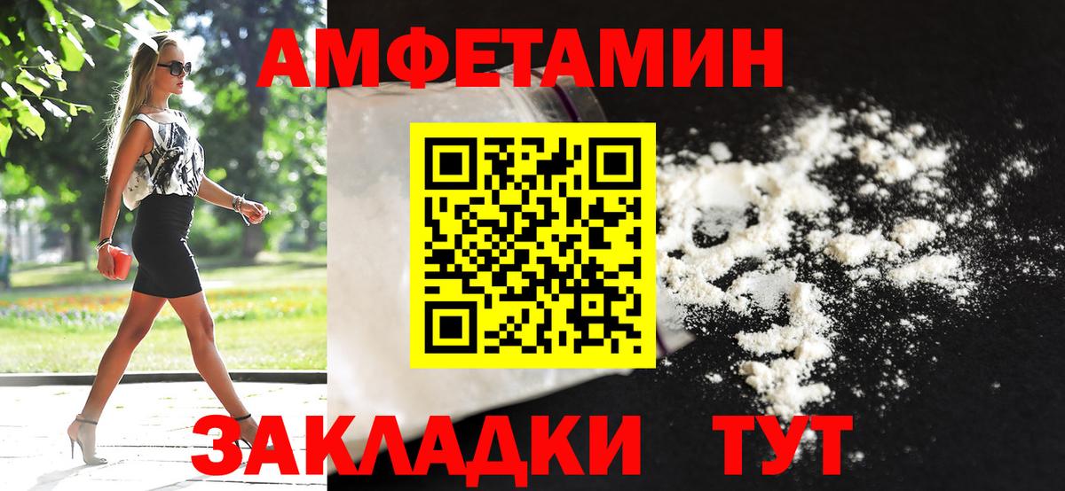 Первитин витя Нефтекумск