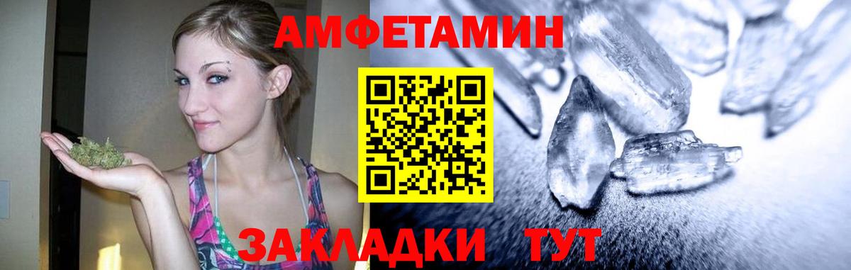Первитин Methamphetamine  Вход с VPN  Первитин Methamphetamine  Нефтекумск 