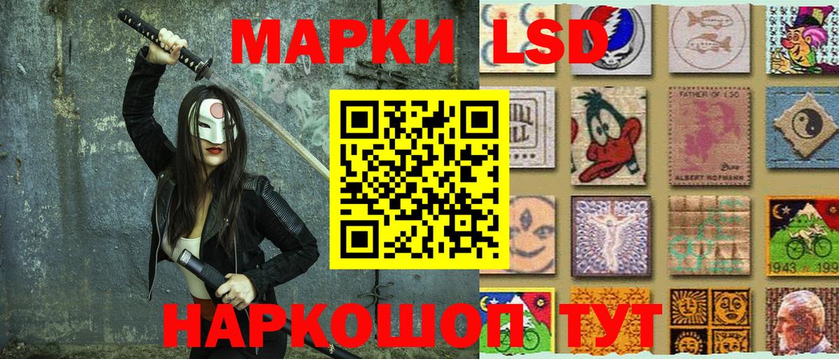 Марки N-bome 1,8мг  Вход с VPN  Марки N-bome 1,8мг  Марки 25I-NBOMe  Нефтекумск 