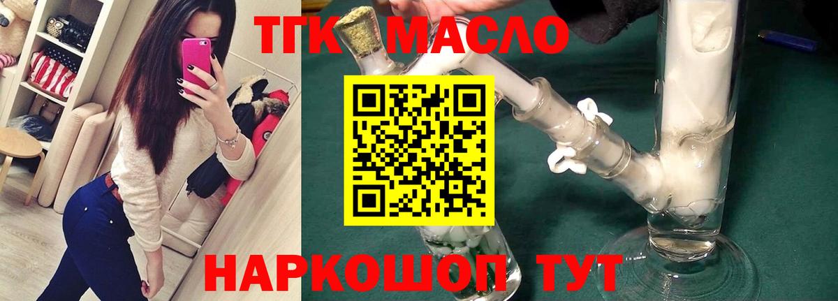 Дистиллят ТГК жижа Нефтекумск